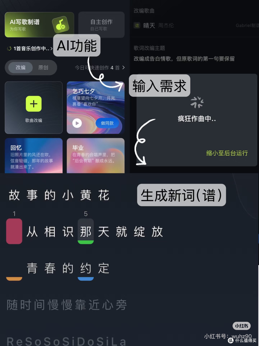 两款热门电吉他试玩|原来自学这么好上手啊