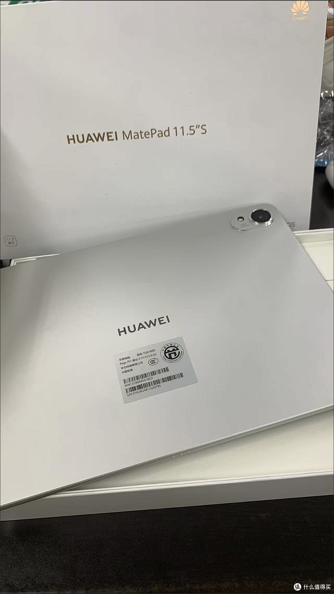 高刷新率与全面屏的华为平板