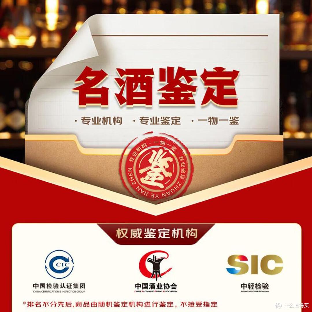 陈年佳酿见证幸福时刻,五粮液第七代普五成婚宴春节“明星酒”!