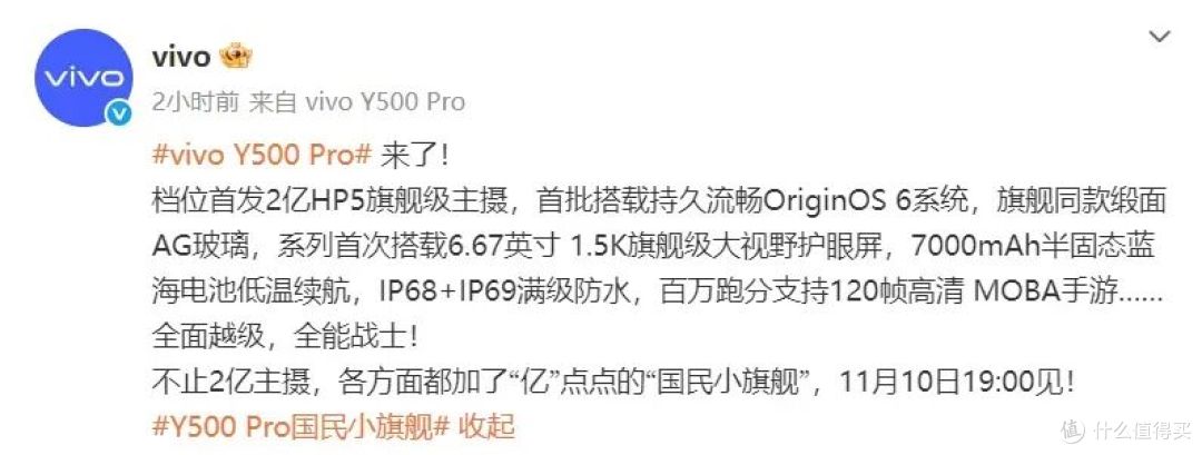 疑似vivo X300 Ultra曝光,有望首发双2亿影像方案