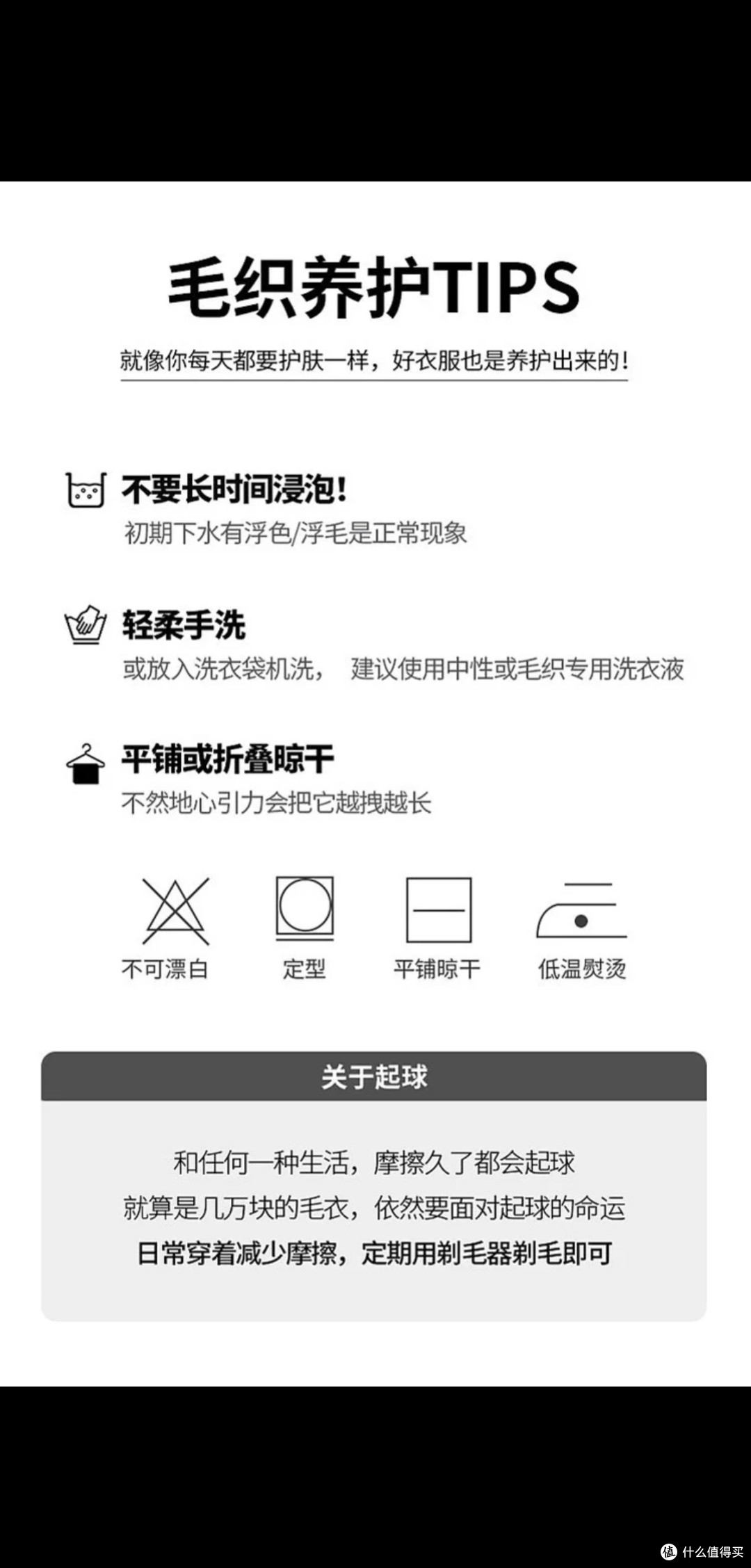 瑟俪V领毛衣外套的秋冬体验