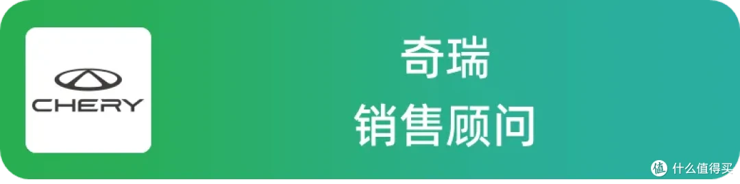 国产燃油车卖得怎么样?5位销售一起聊聊实际情况