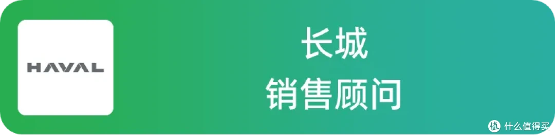 国产燃油车卖得怎么样?5位销售一起聊聊实际情况