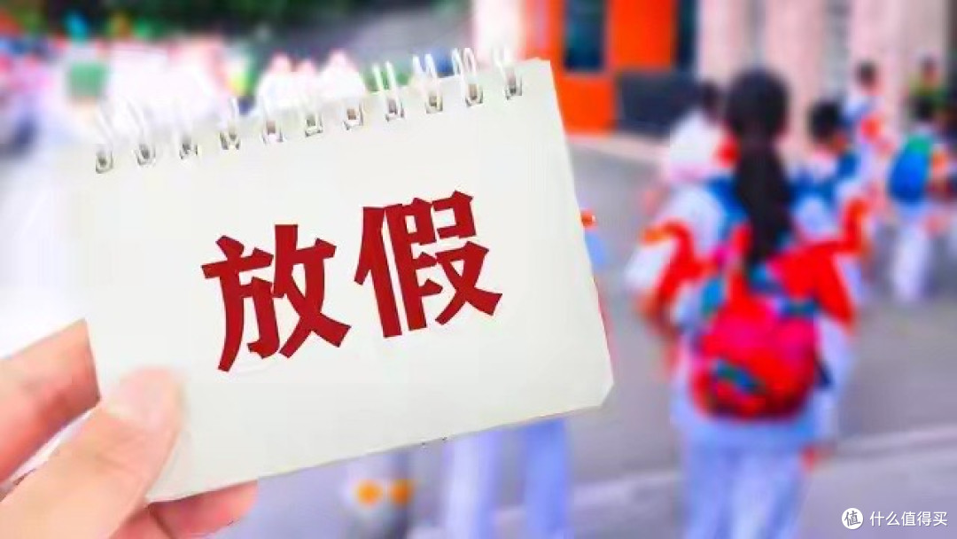 爆!春节放假9天“引爆”网络,不调休纯放假以及15天还远吗?