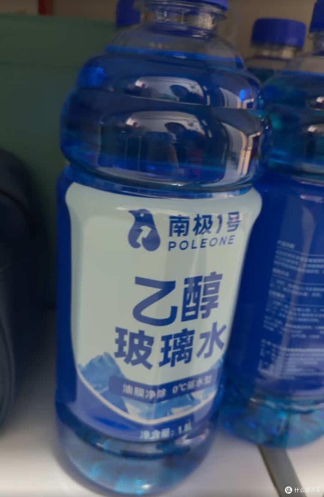 固特威乙醇玻璃水0℃去污