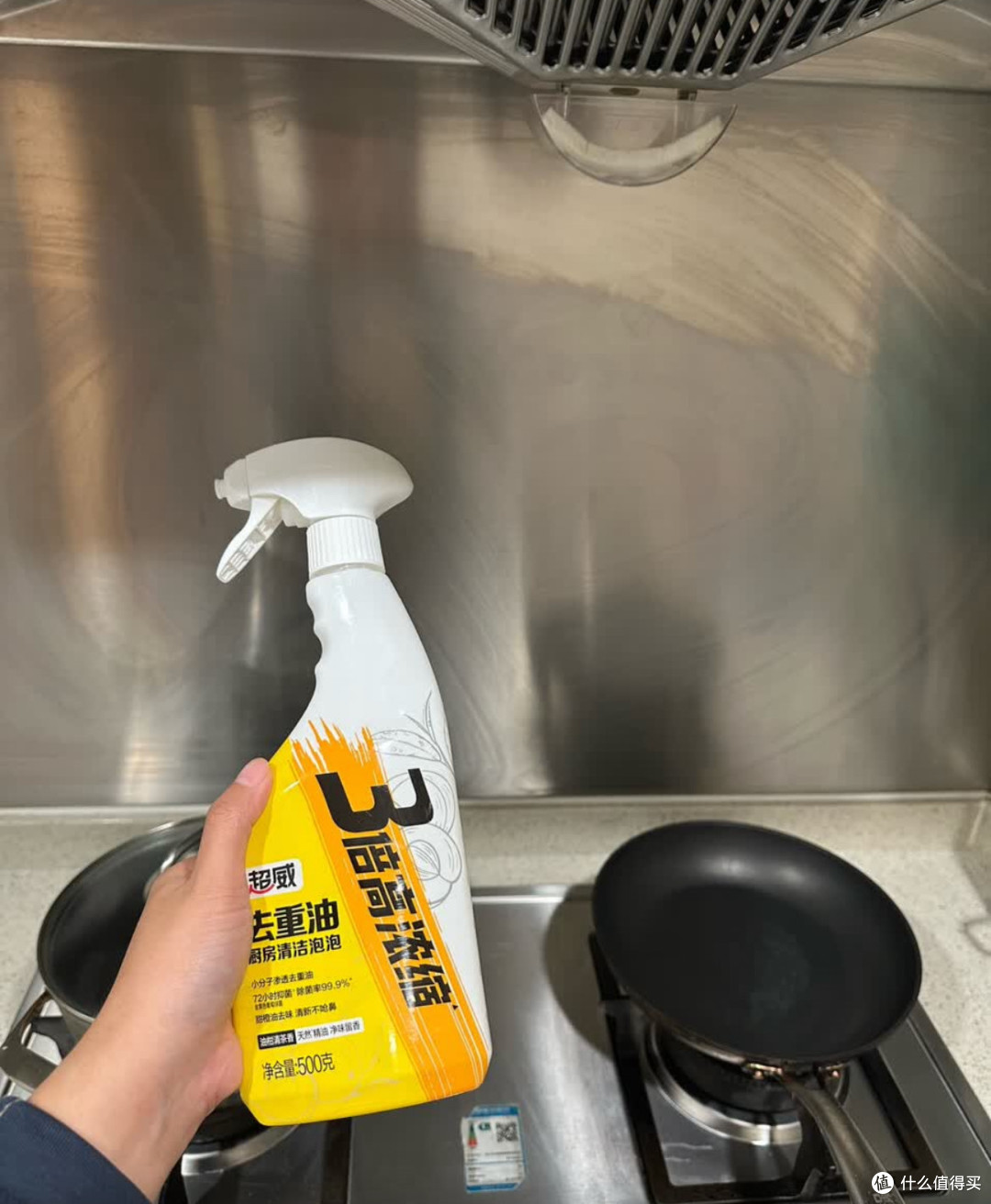 超威重油污清洁剂去油烟机重油