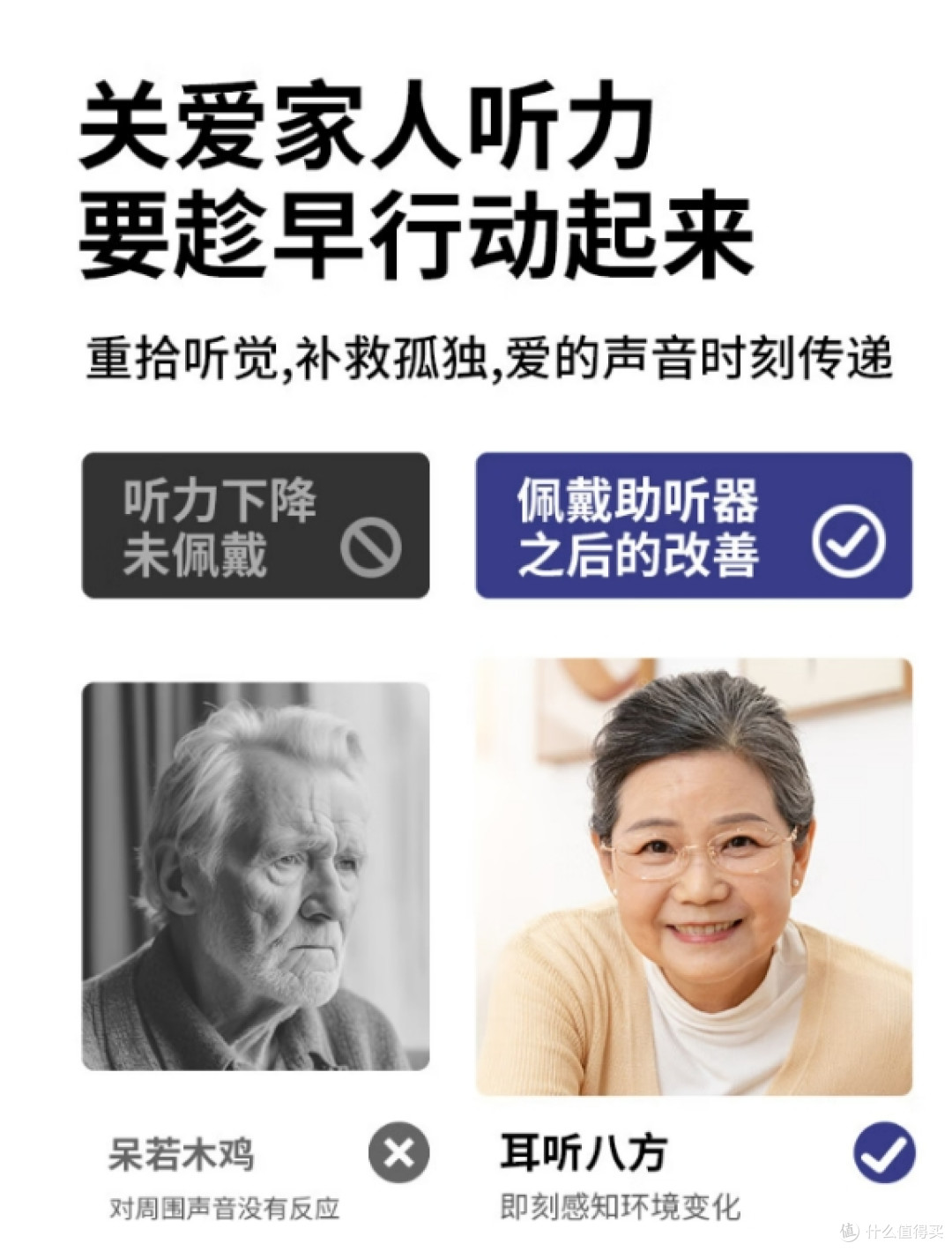 助听器哪个品牌最好多少钱?助听器十大名牌排名!榜首竟是它