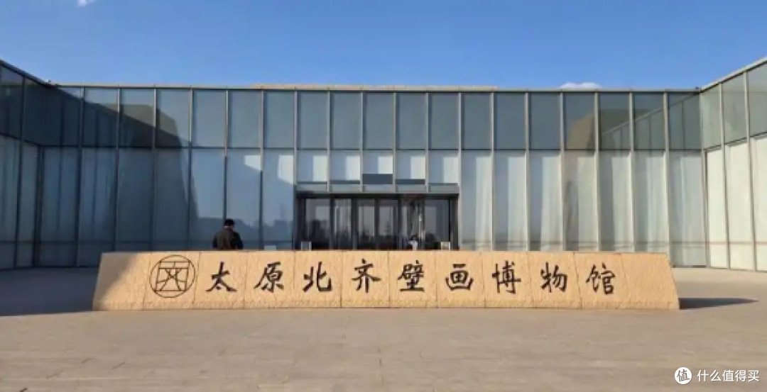 太原北齐壁画博物馆深度游攻略：穿越千年的艺术盛宴