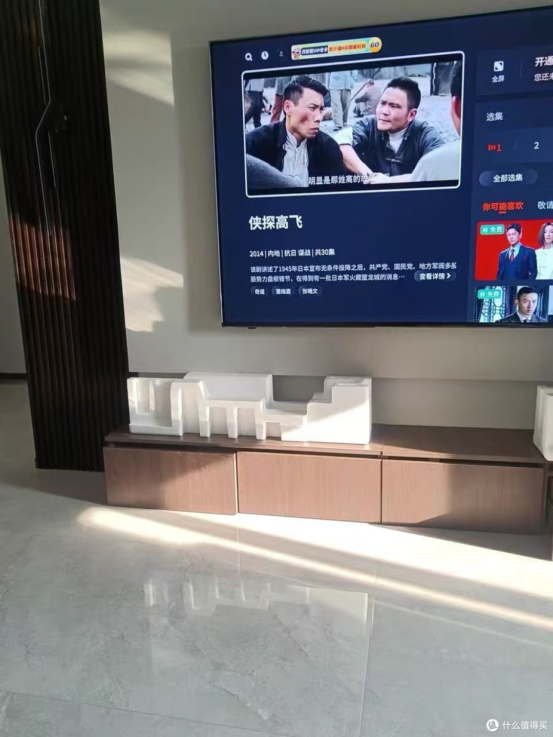 亲戚来都以为我挂了幅天价艺术画🤣