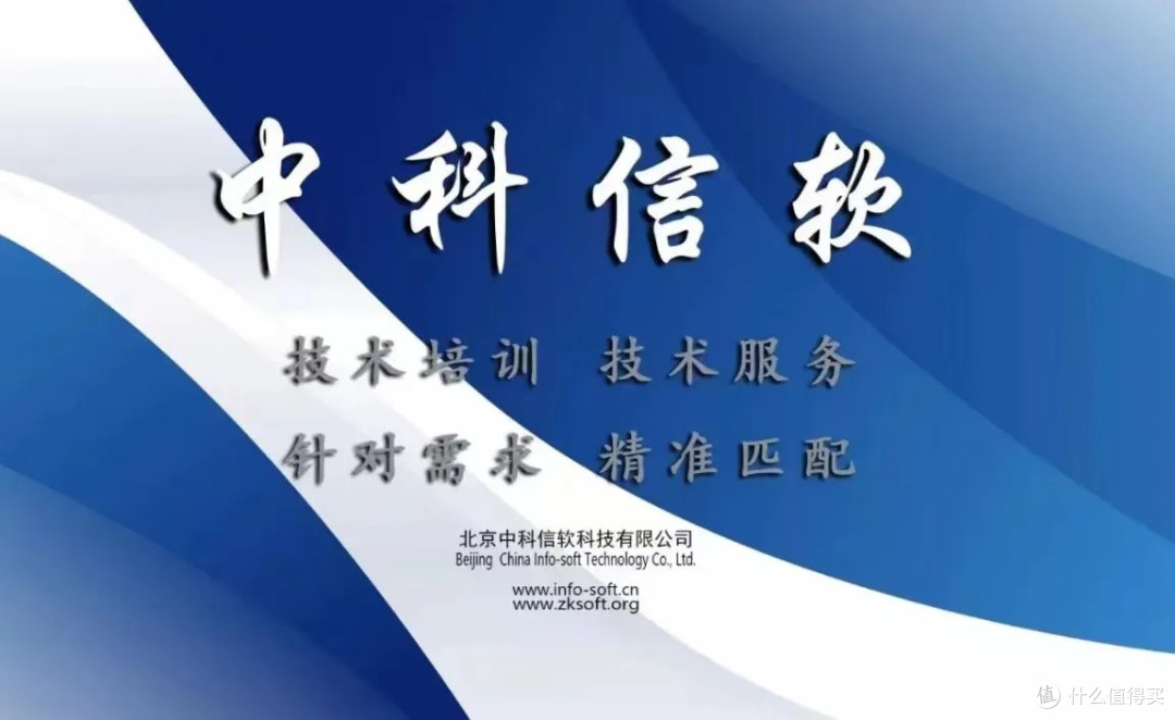 EMC培训机构