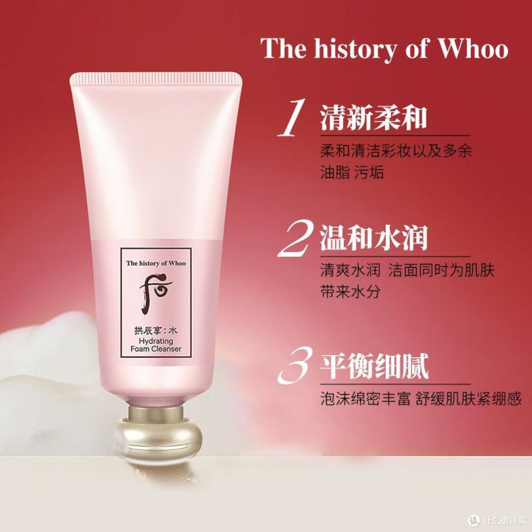 洁面界“质感担当”！Whoo水妍洁面企划套220ml，洗后水润不紧绷
