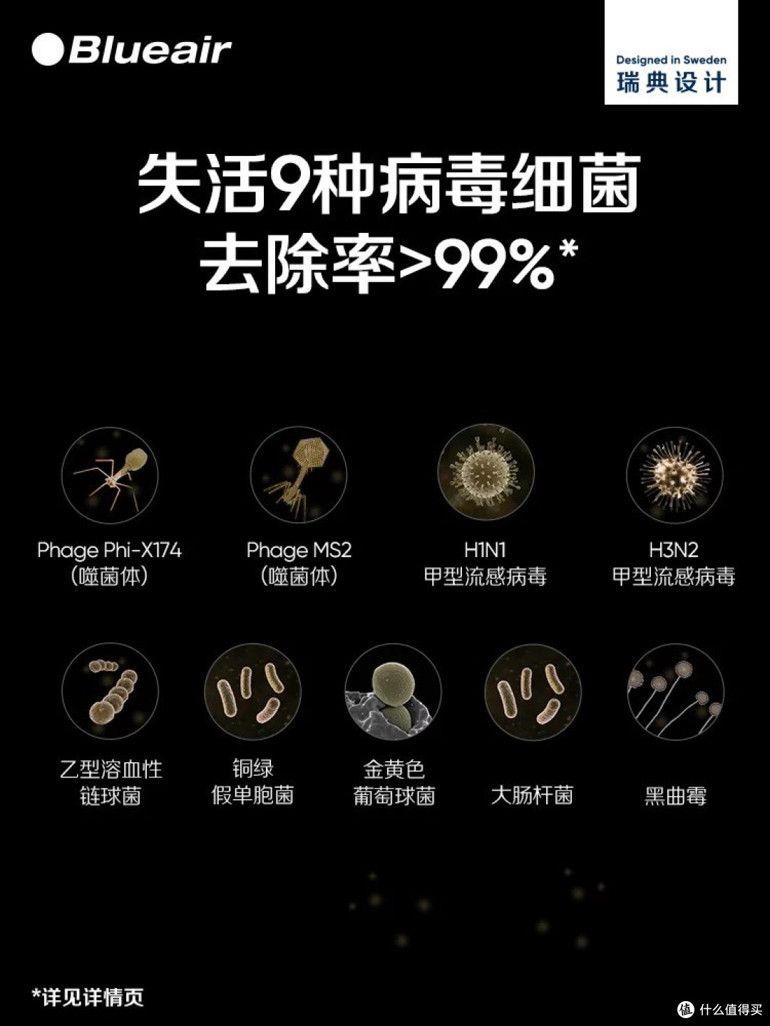 双十一省钱绝活!布鲁雅尔钢铁大白8880i,给空气来次“大扫除”
