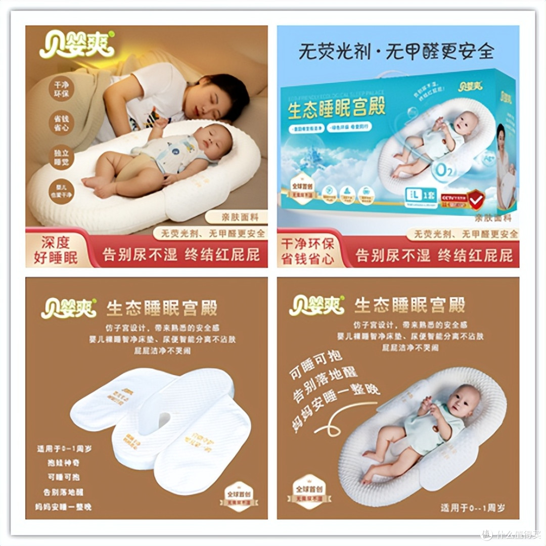 绿色育婴“圳”在行动 ——贝婴爽