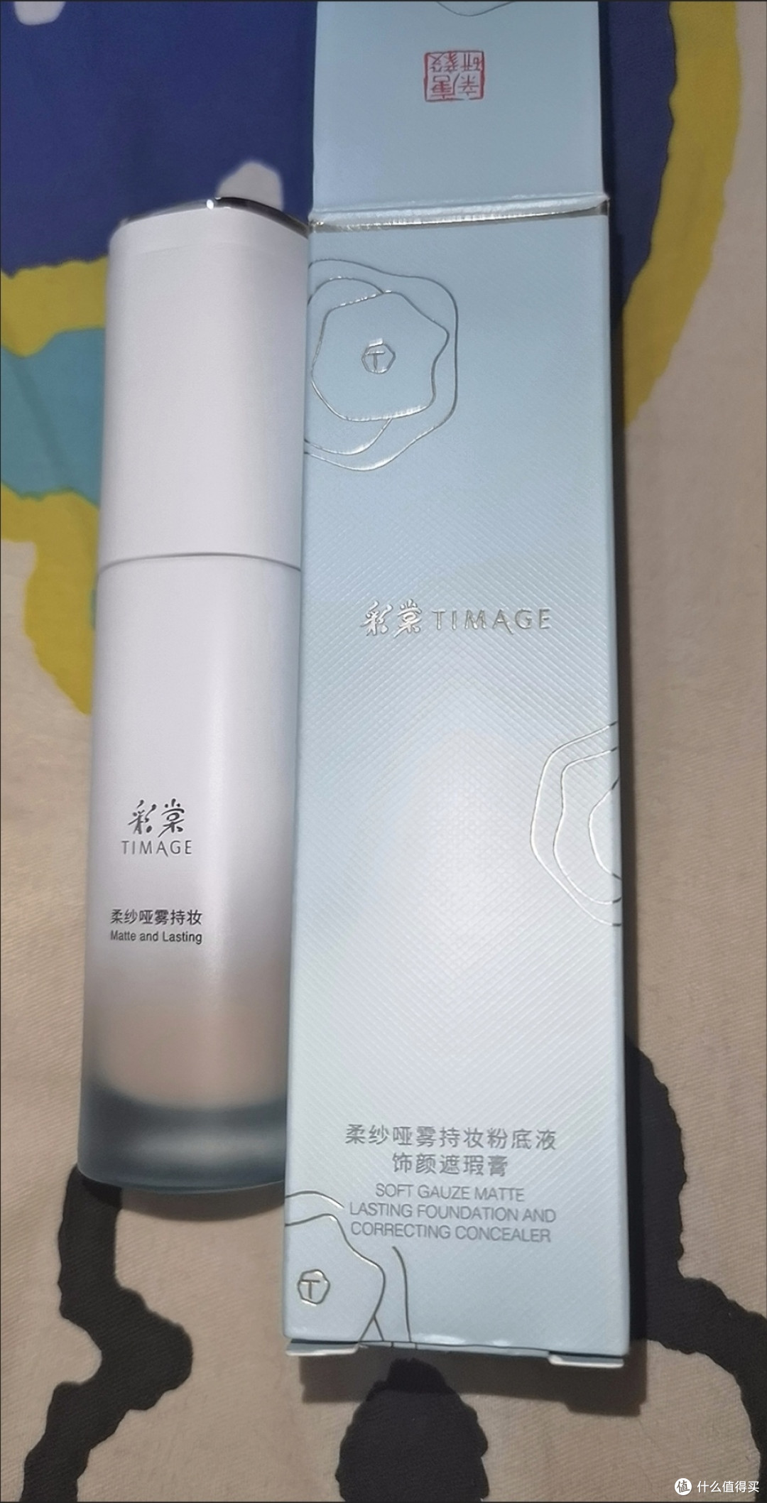 学生党底妆天花板!彩棠小圆管粉底液,干油混皮都能冲