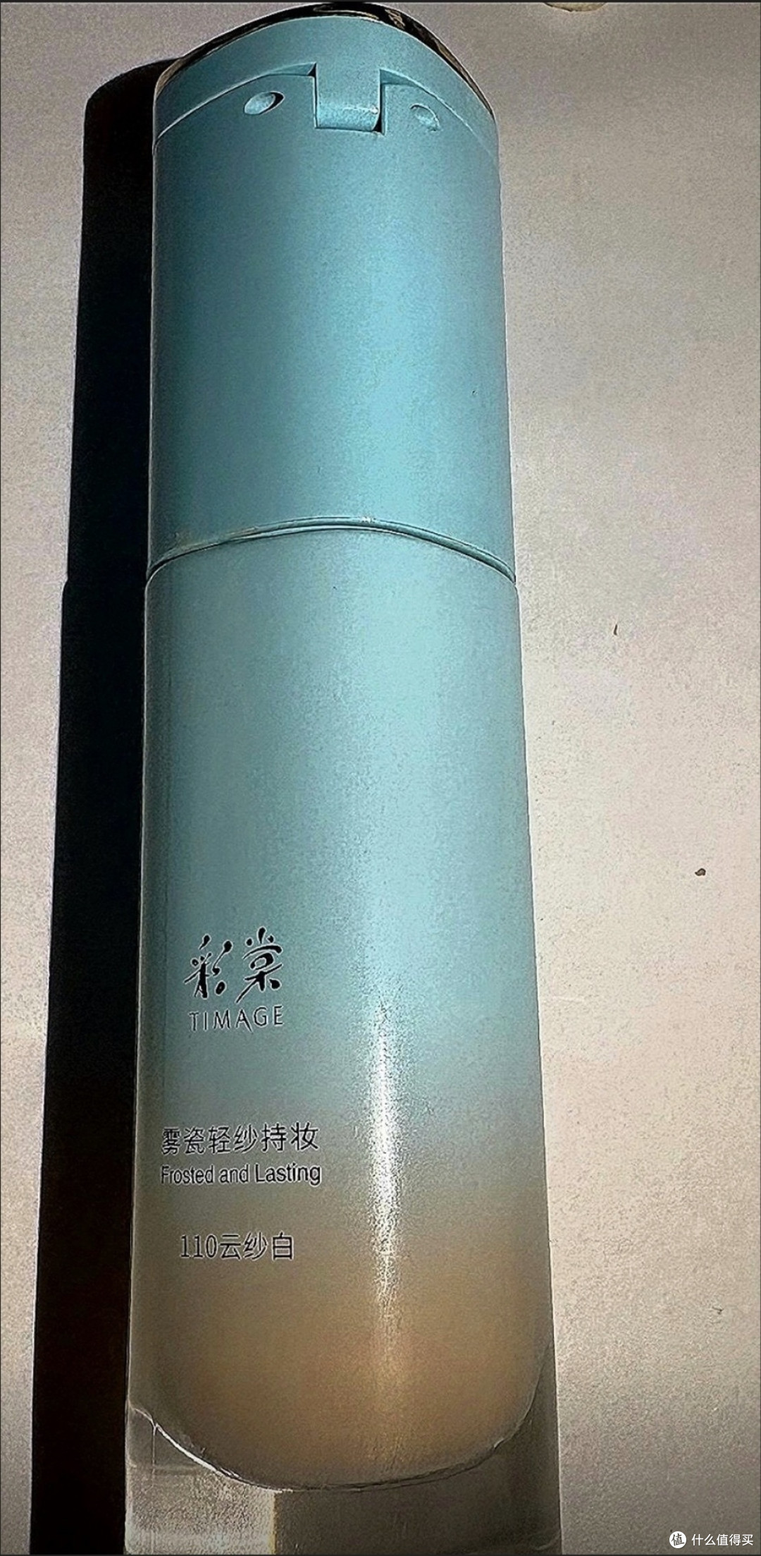 学生党底妆天花板!彩棠小圆管粉底液,干油混皮都能冲