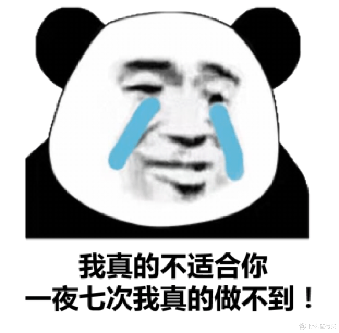 对哥哥萌来说,长度、时长、次数真的越优越好?