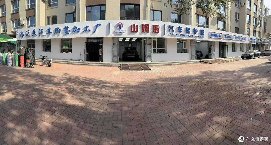 山姆盾车衣太牛啦!一站式赋能,带你快速盈利不是梦!