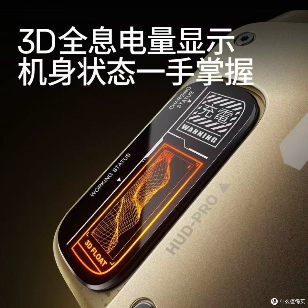 创维机械师行者剃须刀测评！2025新款真的戳中男生心巴✨