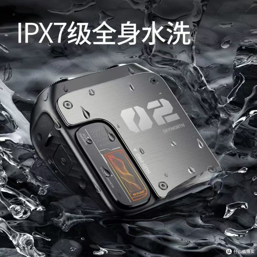 创维机械师行者剃须刀测评！2025新款真的戳中男生心巴✨