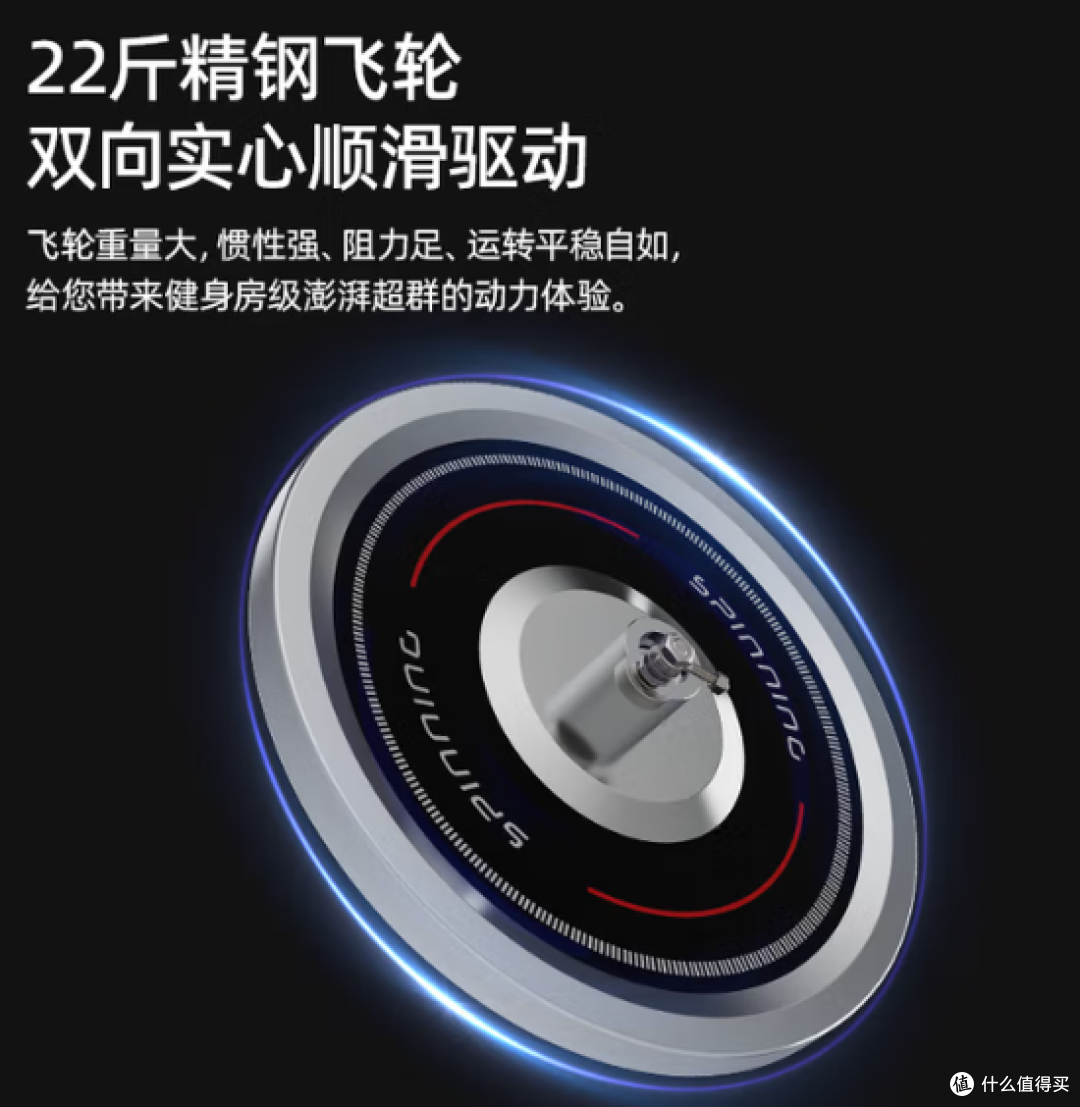 HARISON汉臣动感单车：家用健身的静音实力派