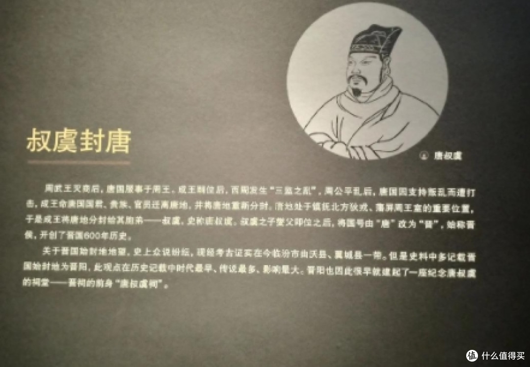 晋阳古城考古博物馆探秘:穿越千年的文化之旅