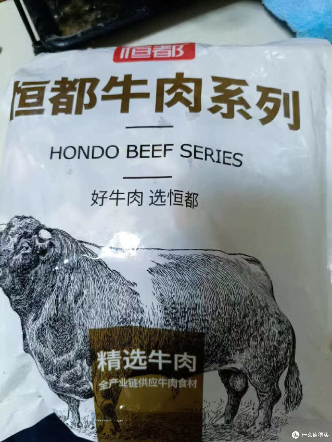 双 11 囤牛腩别再被 “低价注水肉” 坑了!恒都原切牛腩块全搞定