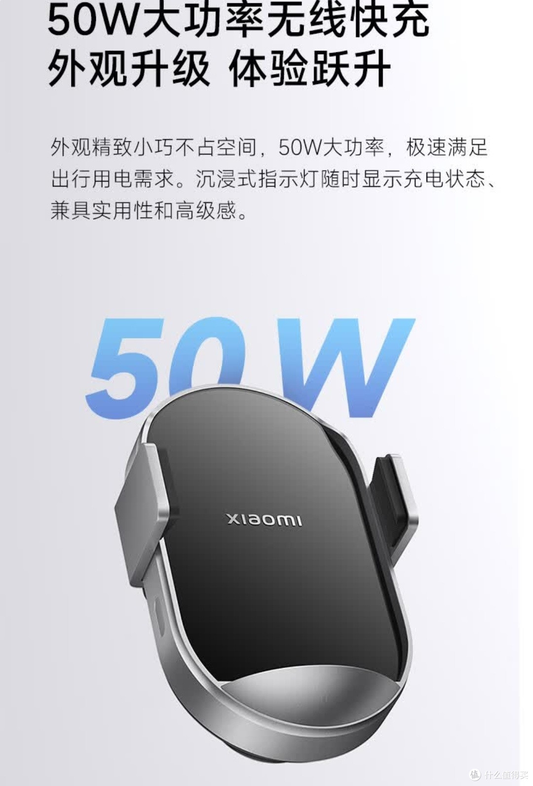 小米车载无线充，开车必备神器