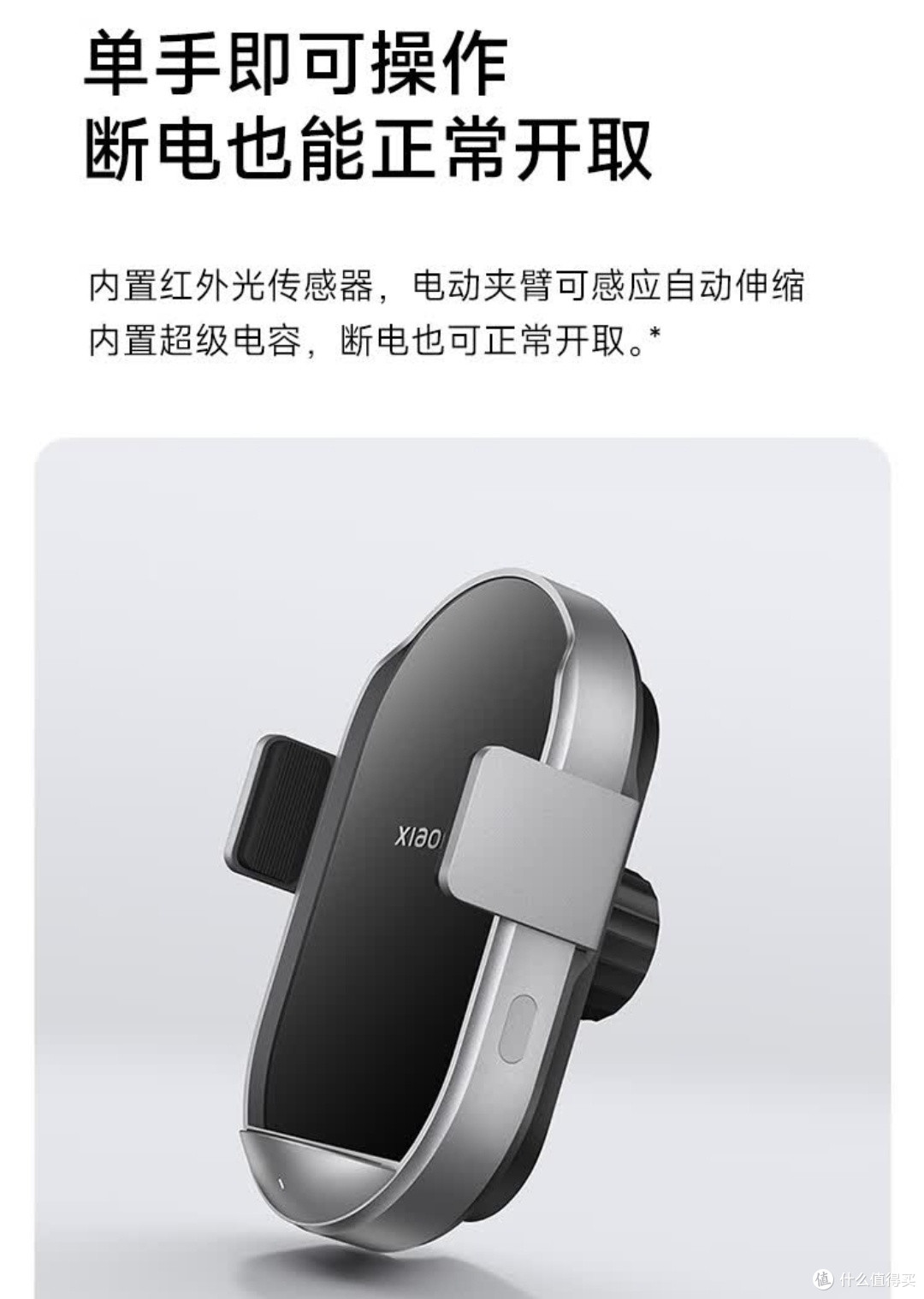 小米车载无线充，开车必备神器
