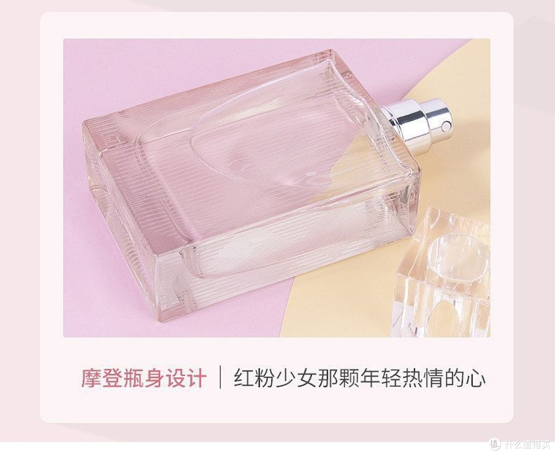 双十一香氛王者！博柏利红粉恋歌开箱，温柔到骨子里