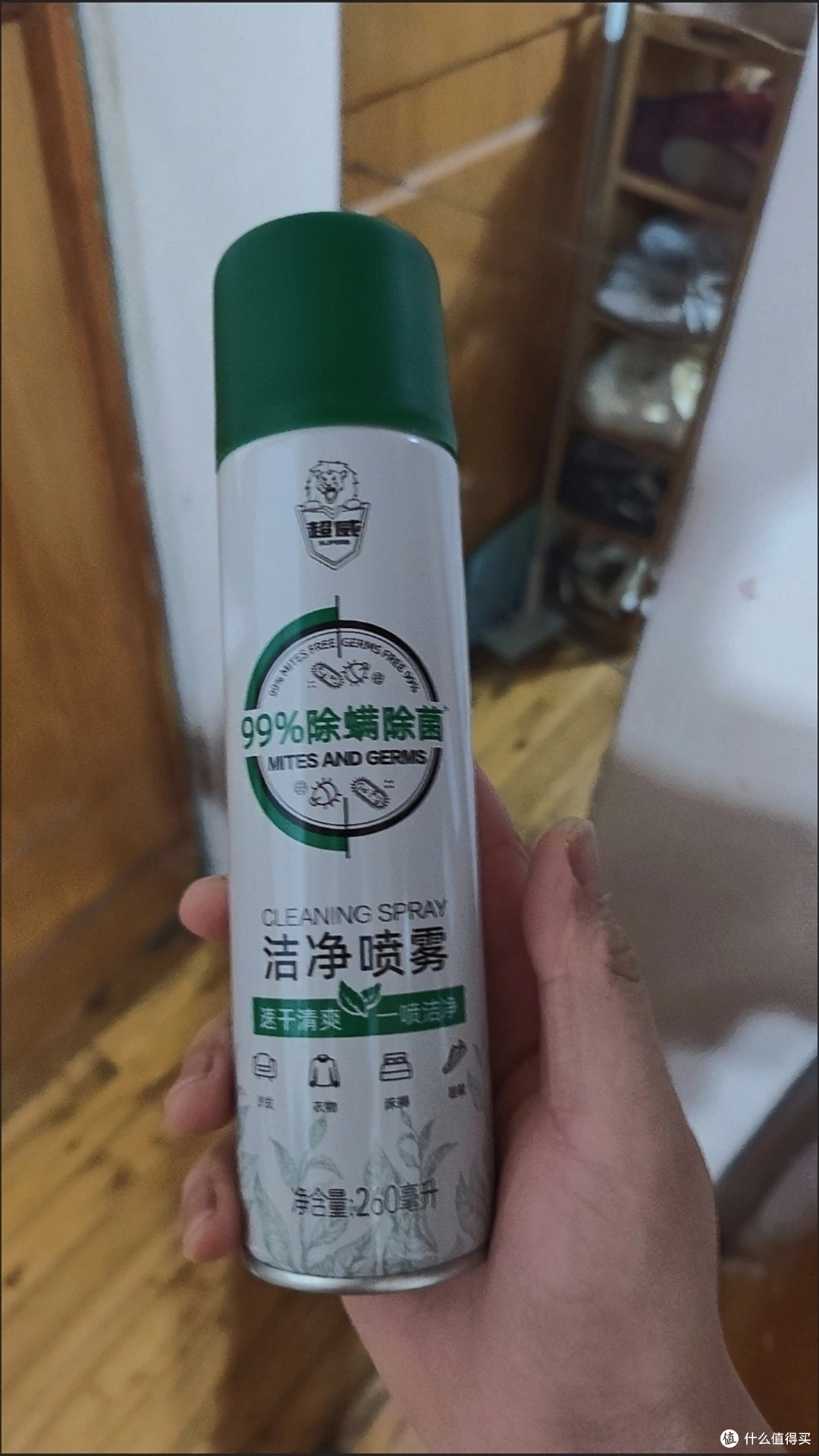 换季大扫除必囤！超威除螨喷雾，把看不见的过敏原全赶跑！