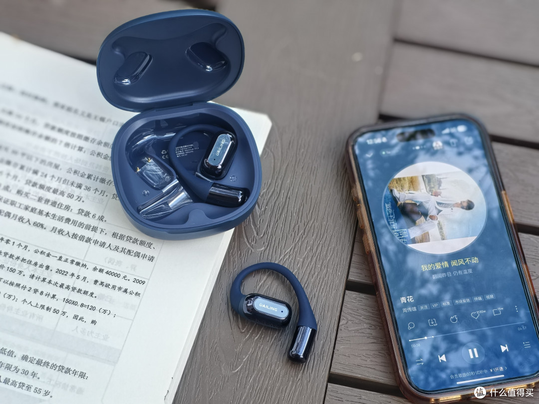 颜值与音质双绝 戴灵 OS3 深邃蓝耳机:颜值控与音乐党的理想之选