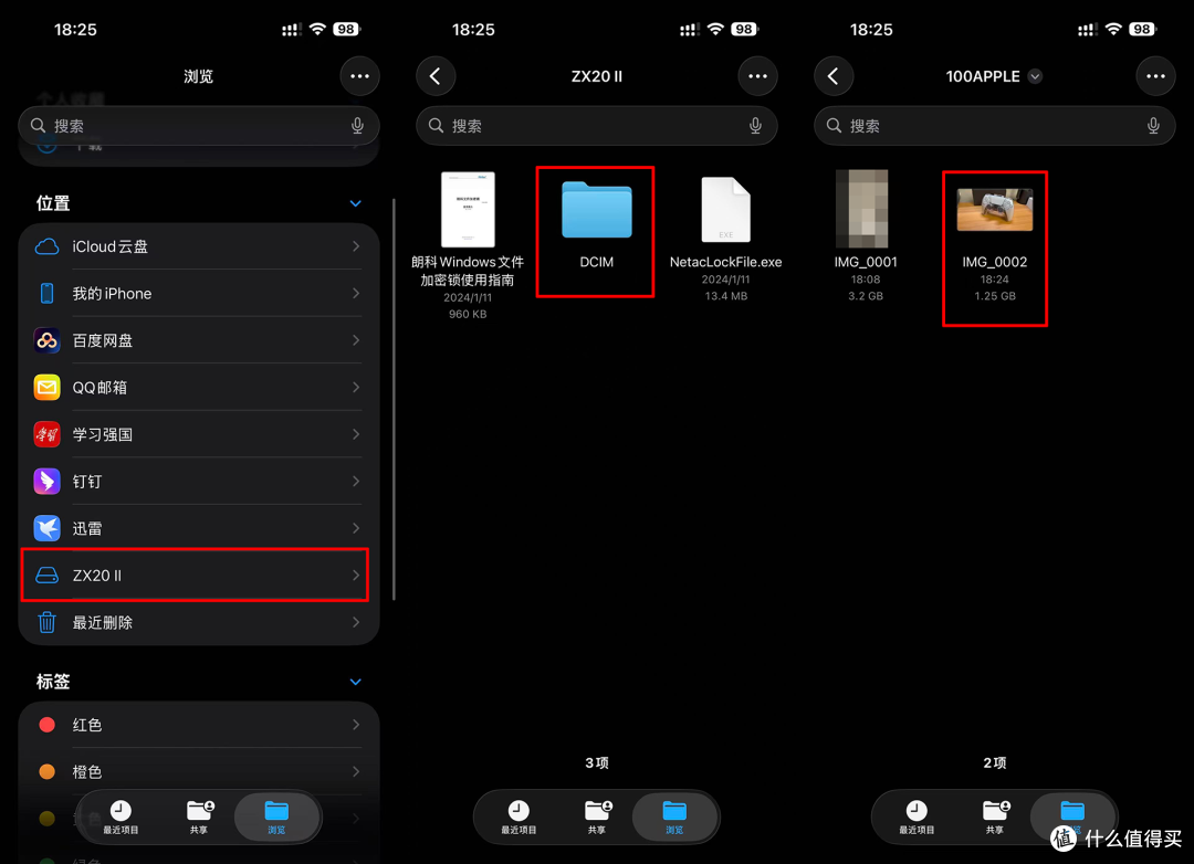 第二弹:水月雨、朗科、耐尔金,三类让iPhone17PM体验升级好物!