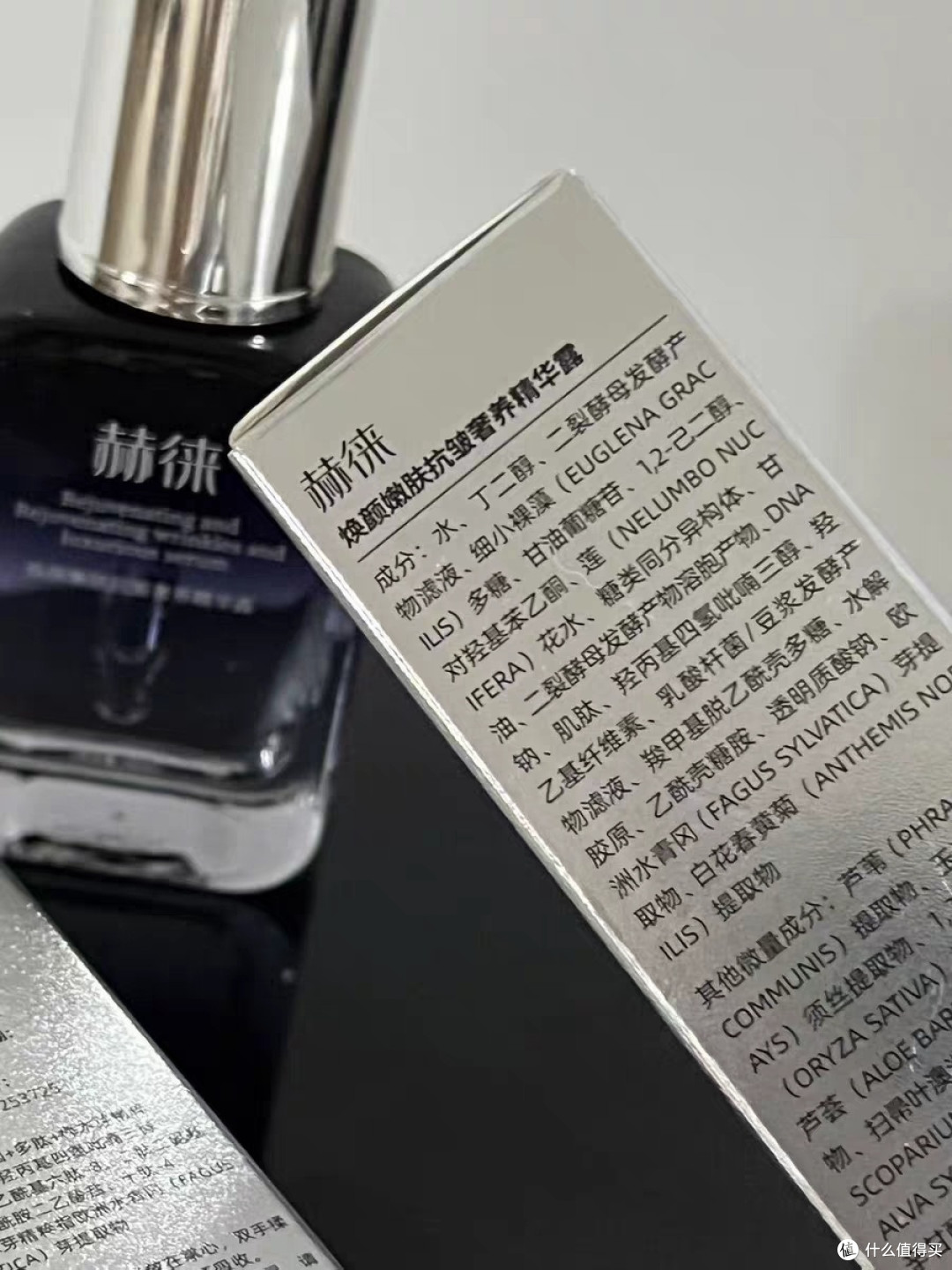 赫徕精华:温和抗皱无负担