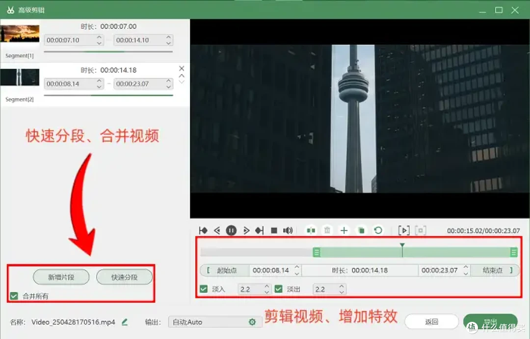 电脑怎么录屏?6款简单好用的工具,2025年必备!