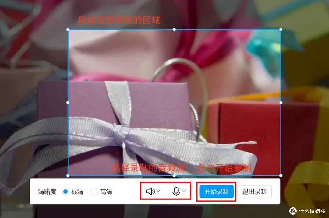电脑怎么录屏?6款简单好用的工具,2025年必备!