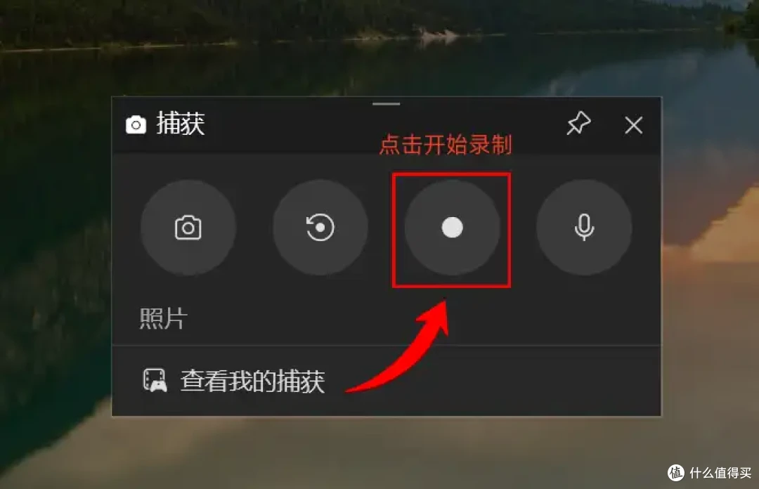 电脑怎么录屏?6款简单好用的工具,2025年必备!