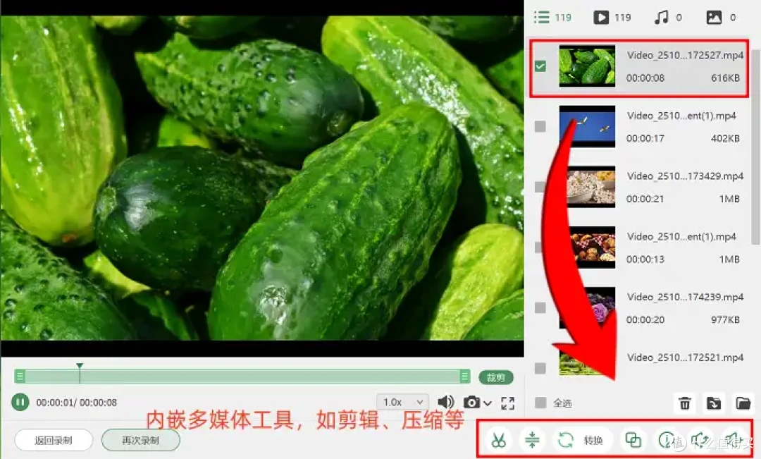 电脑怎么录屏?6款简单好用的工具,2025年必备!