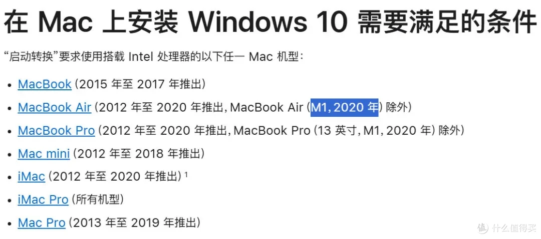 闭眼可冲的MacBook Air，13寸2.5K屏+M1八核芯，二手1960块