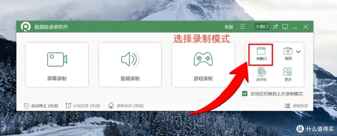 电脑录屏怎么录?这4款真的好用,2025年最新测评