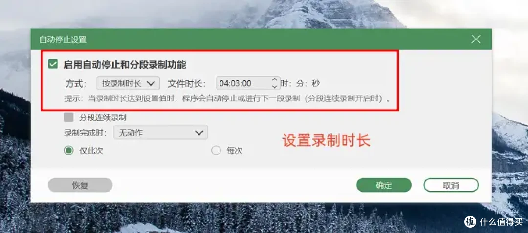 电脑录屏怎么录?这4款真的好用,2025年最新测评
