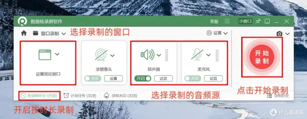 电脑录屏怎么录?这4款真的好用,2025年最新测评