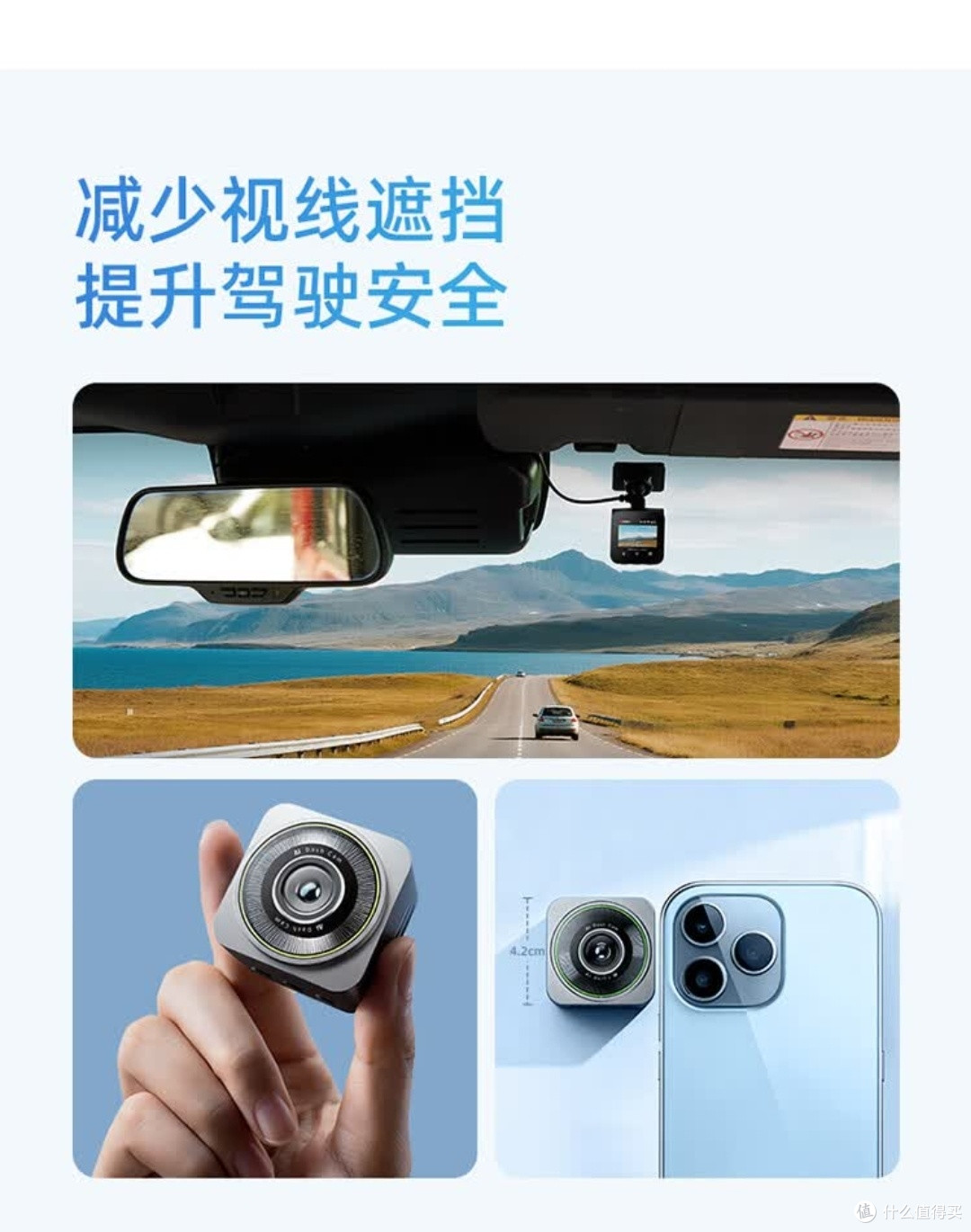 360 V6黑魔方记录仪种草:小巧机身藏大能量