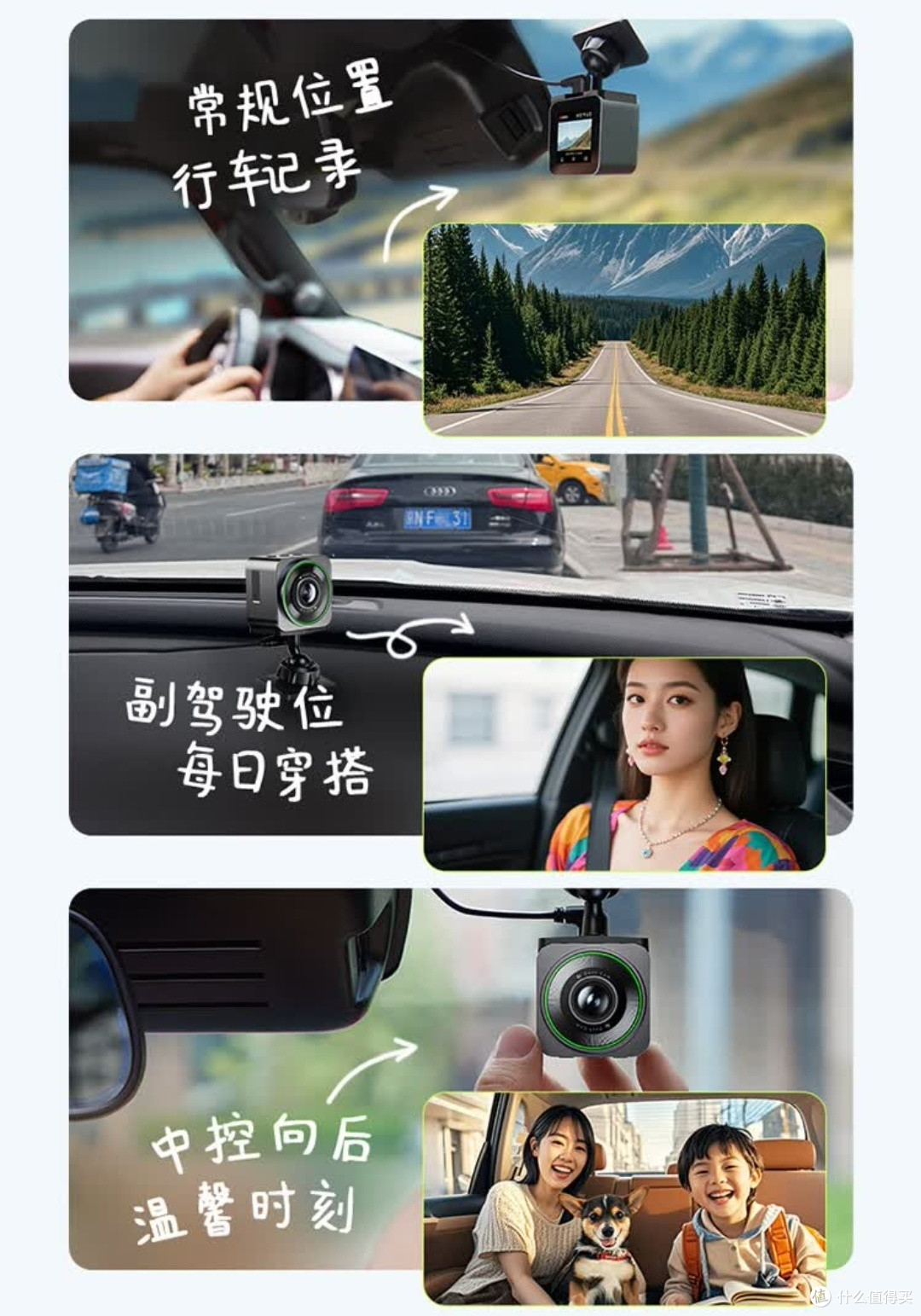 360 V6黑魔方记录仪种草:小巧机身藏大能量