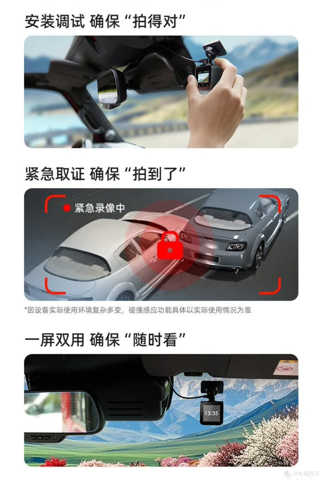 360 V6黑魔方记录仪种草:小巧机身藏大能量