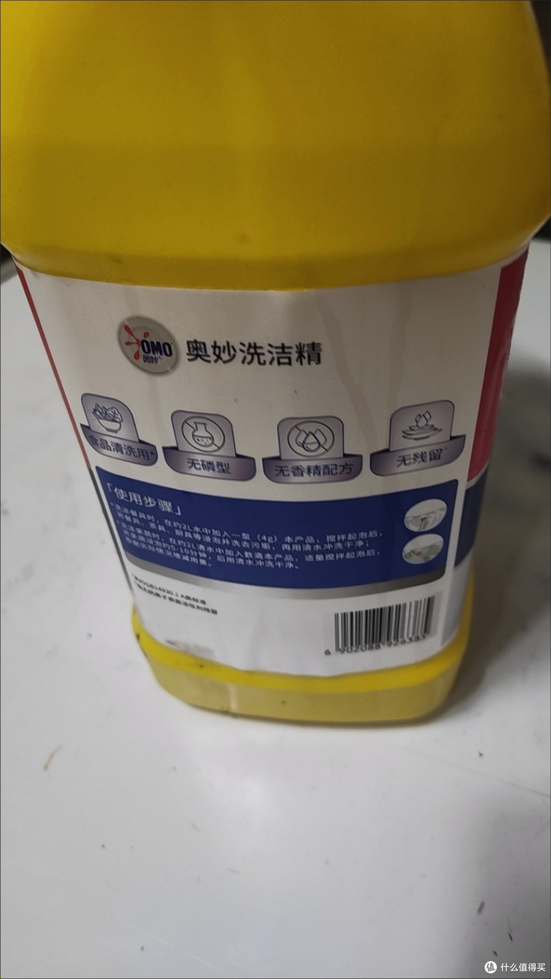 商用清洁真香之选!奥妙洗洁精批发装,实惠又能打