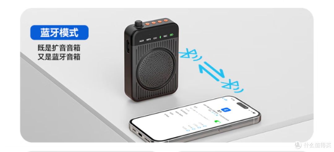 小蜜蜂扩音器无线好还是有线好?2025年教师专用扩音器排行榜推荐