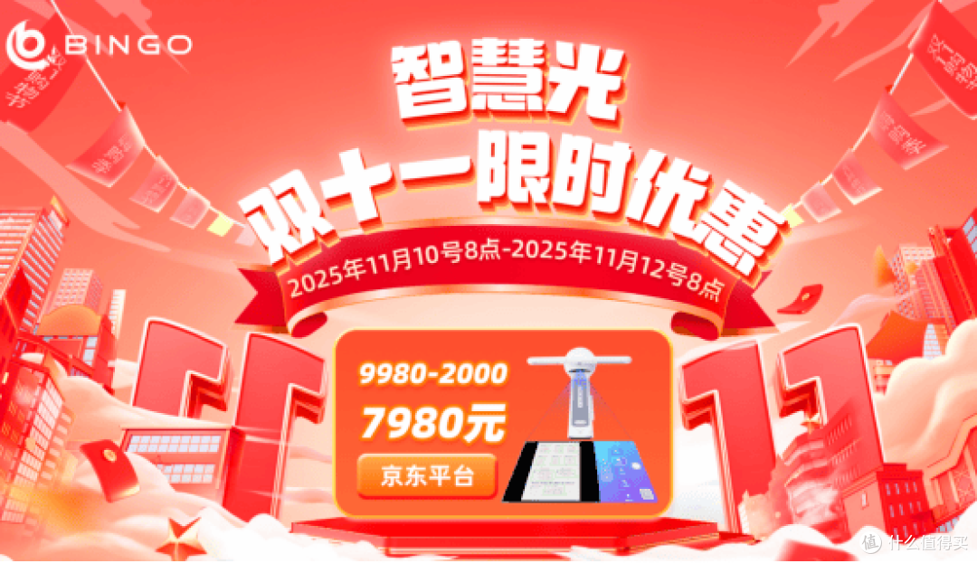 AI学习台灯哪家好?爱宾果把带娃写作业的“噩梦”变轻松