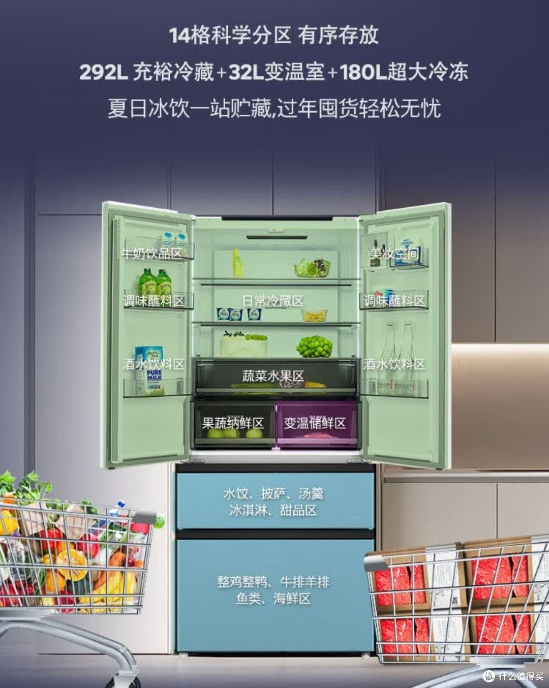 西门子504L冰箱，升级款真香