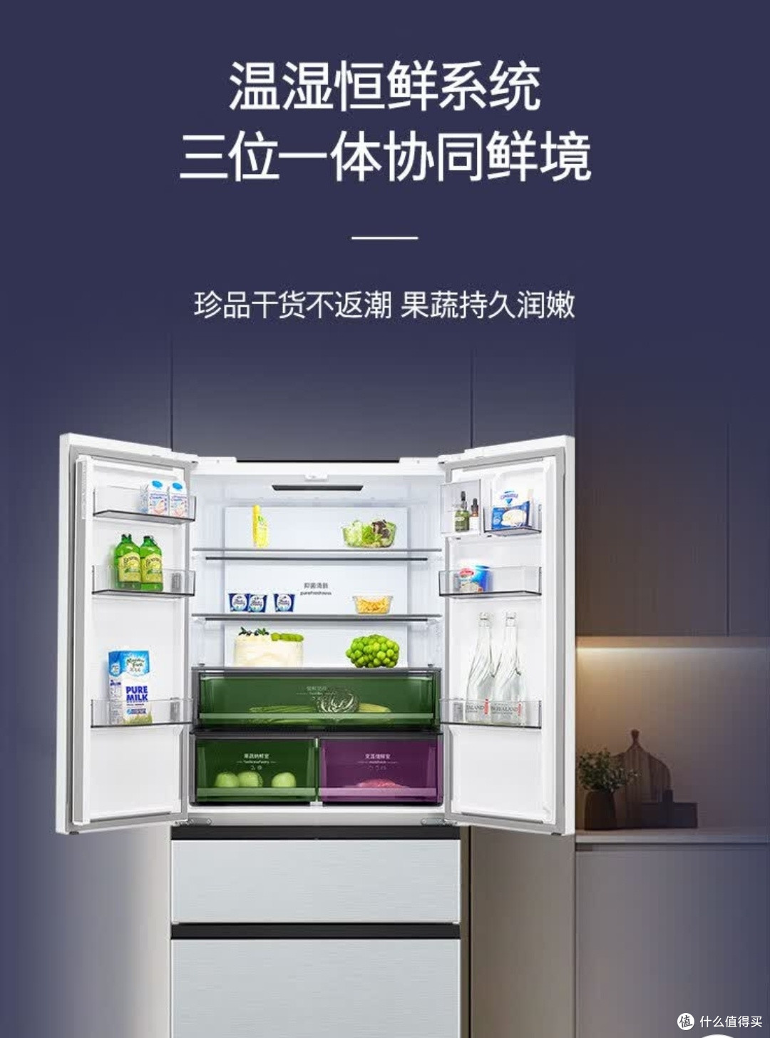 西门子504L冰箱，升级款真香