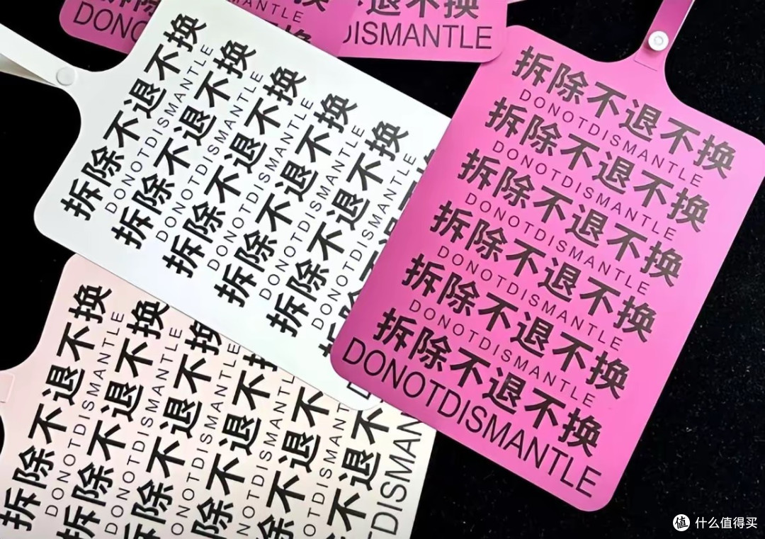 吊牌大到能扇风！商家出“防退货神器”，背后是300%退款率的血泪